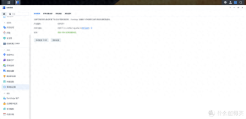 刻录软件中文版(ones刻录软件怎么用)插图35 刻录软件中文版(ones刻录软件怎么用)插图35