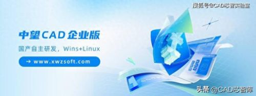 中望cad2009标准版(中望cad免费激活码2011)插图