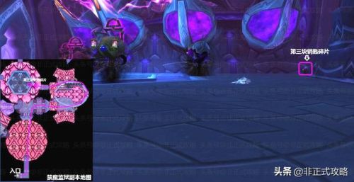 卡拉赞门钥匙任务流程(卡拉赞恶魔的气息任务)插图7 卡拉赞门钥匙任务流程(卡拉赞恶魔的气息任务)插图7