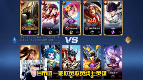 王者荣耀白起(白起)插图 王者荣耀白起(白起)插图