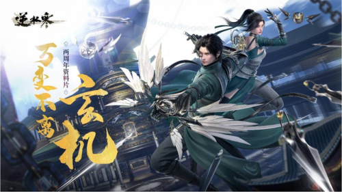 手机游戏排行榜(一天必赚100元的游戏)插图6