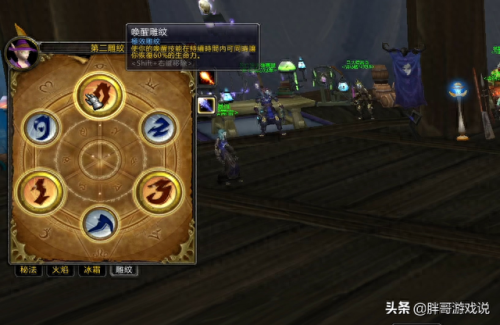 80级法师pvp天赋(wlk法师pvp天赋)插图3 80级法师pvp天赋(wlk法师pvp天赋)插图3