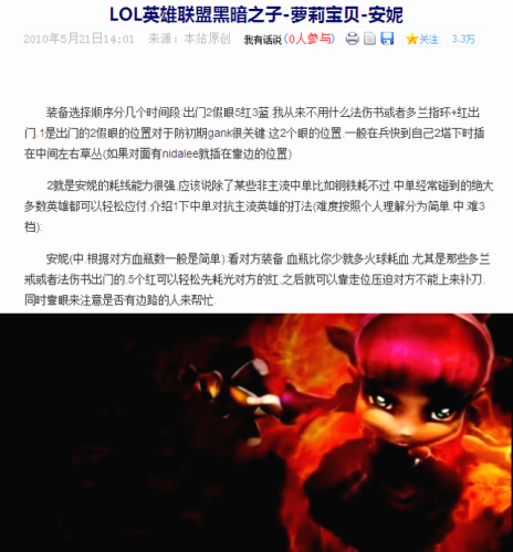 lol所有英雄上线时间表(英雄联盟162英雄顺序)插图1