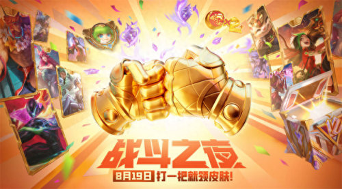 lol双倍(lol双倍卡)插图