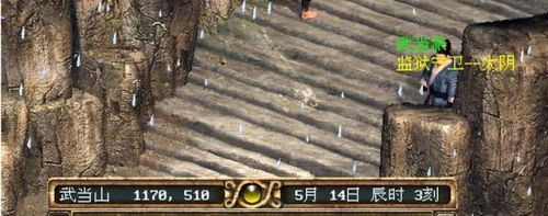 金庸群侠传手机单机版(金庸群侠传绅士版mod)插图7