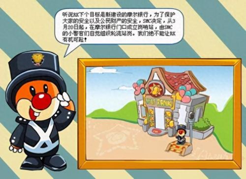 摩尔庄园手游加不了好友(手游摩尔庄园加不到好友)插图5 摩尔庄园手游加不了好友(手游摩尔庄园加不到好友)插图5