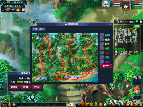 齐天大圣副本5人能刷吗(5开如何杀齐天大圣)插图2 齐天大圣副本5人能刷吗(5开如何杀齐天大圣)插图2