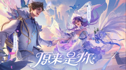 孙策520新皮肤(大乔520新皮肤)插图 孙策520新皮肤(大乔520新皮肤)插图