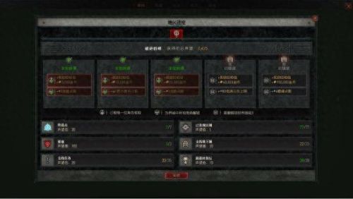 野蛮人技能(暗黑3野蛮人技能)