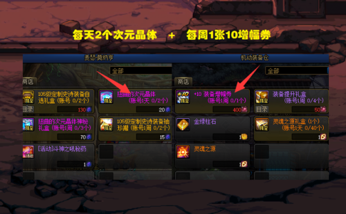 dnf白金徽章怎么交易(dnf白金徽章拍卖行可以买吗)插图4 dnf白金徽章怎么交易(dnf白金徽章拍卖行可以买吗)插图4