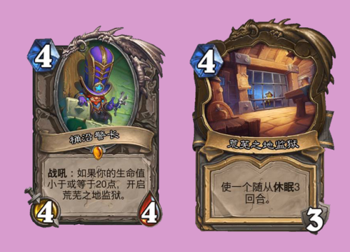 炉石传说最新版本(炉石9月份回归中国)插图1