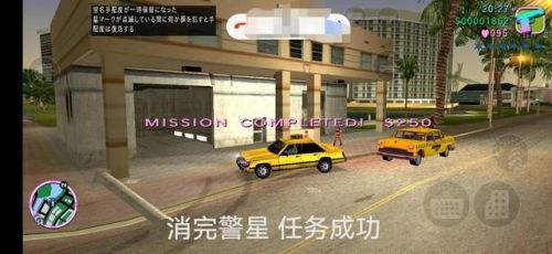 侠盗猎车手罪恶都市任务攻略(罪恶都市的任务列表)插图4 侠盗猎车手罪恶都市任务攻略(罪恶都市的任务列表)插图4