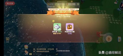 摩尔庄园钓鱼攻略最新(摩尔庄园沙漠钓鱼点)插图5 摩尔庄园钓鱼攻略最新(摩尔庄园沙漠钓鱼点)插图5