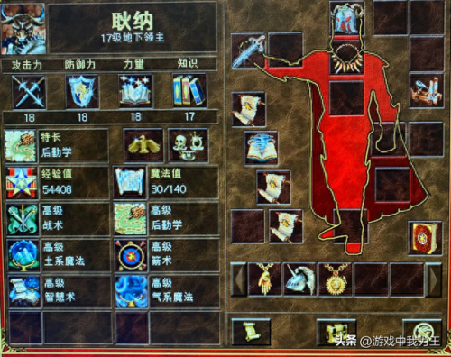 英雄无敌3死亡阴影(英雄无敌3手机版)