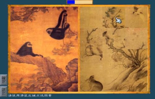 武林群侠传完美攻略秘籍(武林群侠传大地图标注)插图8