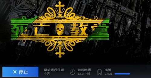 死亡之塔在哪(狂战士用重甲还是板甲)插图2 死亡之塔在哪(狂战士用重甲还是板甲)插图2