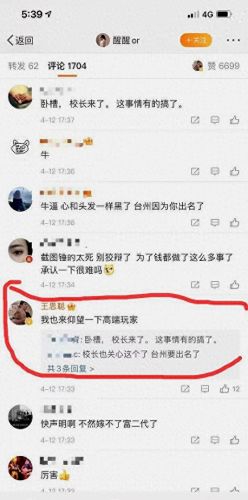 ppt65页(ppt65页里面都有啥)插图1