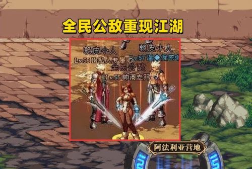 dnf开服一条龙(龙袍贵还是透明龙袍贵)