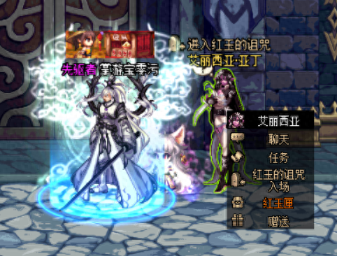 红玉的诅咒(红玉称号神之真谛掉落几率)插图1 红玉的诅咒(红玉称号神之真谛掉落几率)插图1