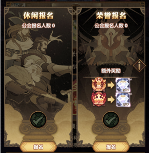 剑与远征风蚀之峡(风蚀之峡)