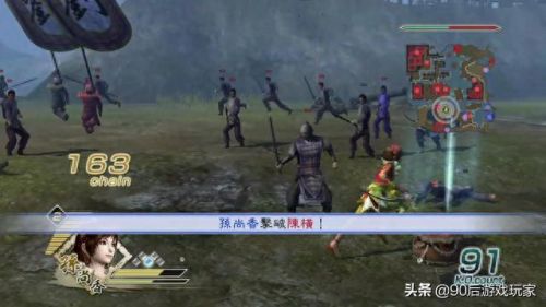 真三国无双5(真三国无双5怎么快速刷出赤兔马)插图1