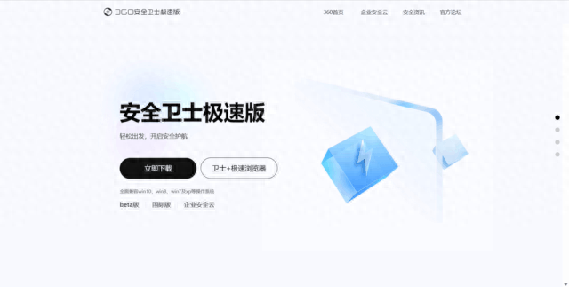 杀度软件(白酒降度计算软件)插图