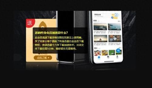 迅雷会员vip(迅雷vip一天激活码)