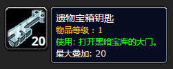 黑铁酒吧怎么开门(黑市深渊的酒吧2楼)插图41 黑铁酒吧怎么开门(黑市深渊的酒吧2楼)插图41