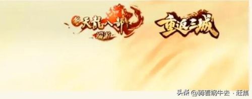 目前最火的大型网游(最热游戏排行榜前十名)