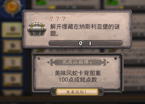 炉石卡背(炉石卡背高清图)插图