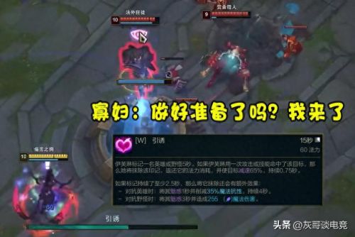 新版寡妇(寡妇打野8分钟完整版)插图2 新版寡妇(寡妇打野8分钟完整版)插图2