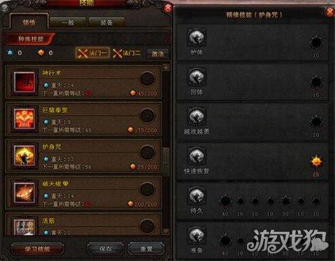 斗战神灵猴棍系加点图2022(斗战神卡59灵猴装备选择)插图5