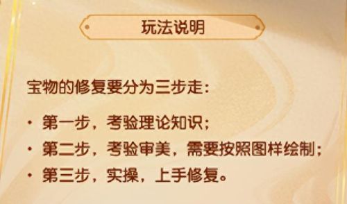 云游道人(梦幻西游云游道人)插图7 云游道人(梦幻西游云游道人)插图7