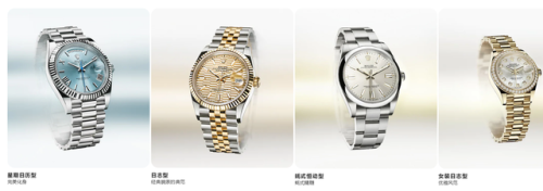 瑞士皇室手表排名前十(依波路手表什么档次)插图10 瑞士皇室手表排名前十(依波路手表什么档次)插图10