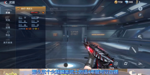 cf手游礼包一键领取(cf手游十月福利码)插图4 cf手游礼包一键领取(cf手游十月福利码)插图4