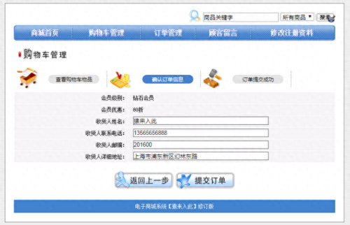商城系统在线(中免在线商城)插图5 商城系统在线(中免在线商城)插图5