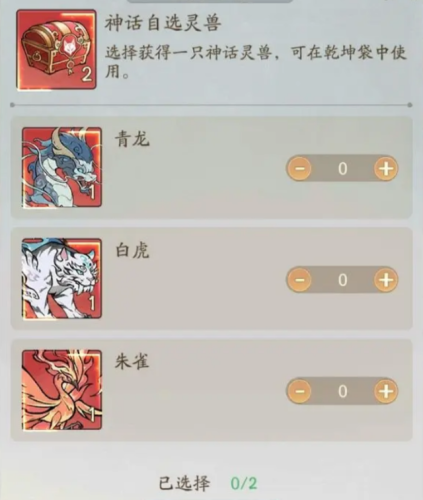 光遇0氪0肝可爱搭配(光遇十大帅哥发型)