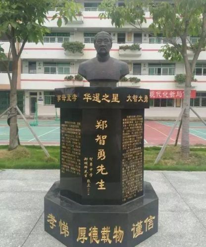 揭阳天台首富排名前十(浙江台州天台首富)插图9 揭阳天台首富排名前十(浙江台州天台首富)插图9