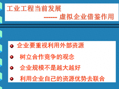 ie超人(ie浏览器闪退)插图42