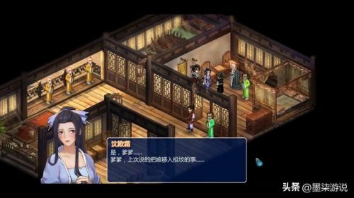 新仙剑奇侠传2无敌版(仙剑奇侠传4版完美移植手机版)插图39 新仙剑奇侠传2无敌版(仙剑奇侠传4版完美移植手机版)插图39