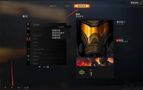 使命召唤15(使命召唤17中国解放军)插图8