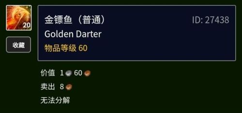 巨刺鲑鱼在哪里钓(一天中钓鳜鱼最佳时间)插图14 巨刺鲑鱼在哪里钓(一天中钓鳜鱼最佳时间)插图14