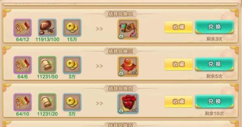 御龙在天拳套技能加点(御龙在天盾斧技能加点图)插图9 御龙在天拳套技能加点(御龙在天盾斧技能加点图)插图9