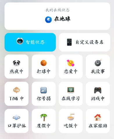 疯狂猜三个字的歌名(猜水果口令三个字)