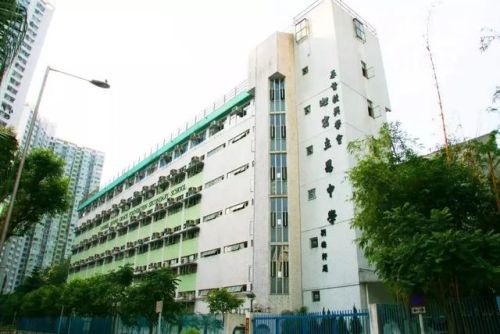 元朗公立中学排名前十(裘锦秋中学元朗)插图14 元朗公立中学排名前十(裘锦秋中学元朗)插图14