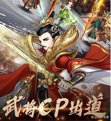 三国无双战略版(三国志lll手机中文版)