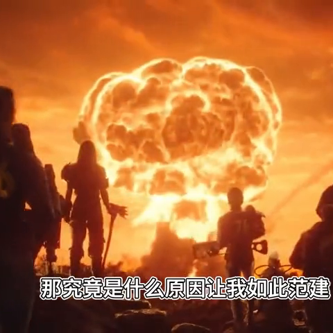 辐射3和辐射4哪个好玩(辐射4吃cpu还是显卡)插图