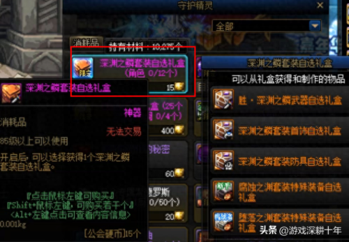 公会贡献币(公会贡献币怎么获得)插图