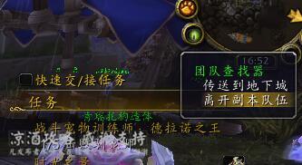 雷神岛日常(如何前往雷神岛)