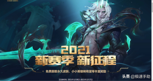 lol个人数据查询(英雄联盟战绩第三方查询)插图 lol个人数据查询(英雄联盟战绩第三方查询)插图